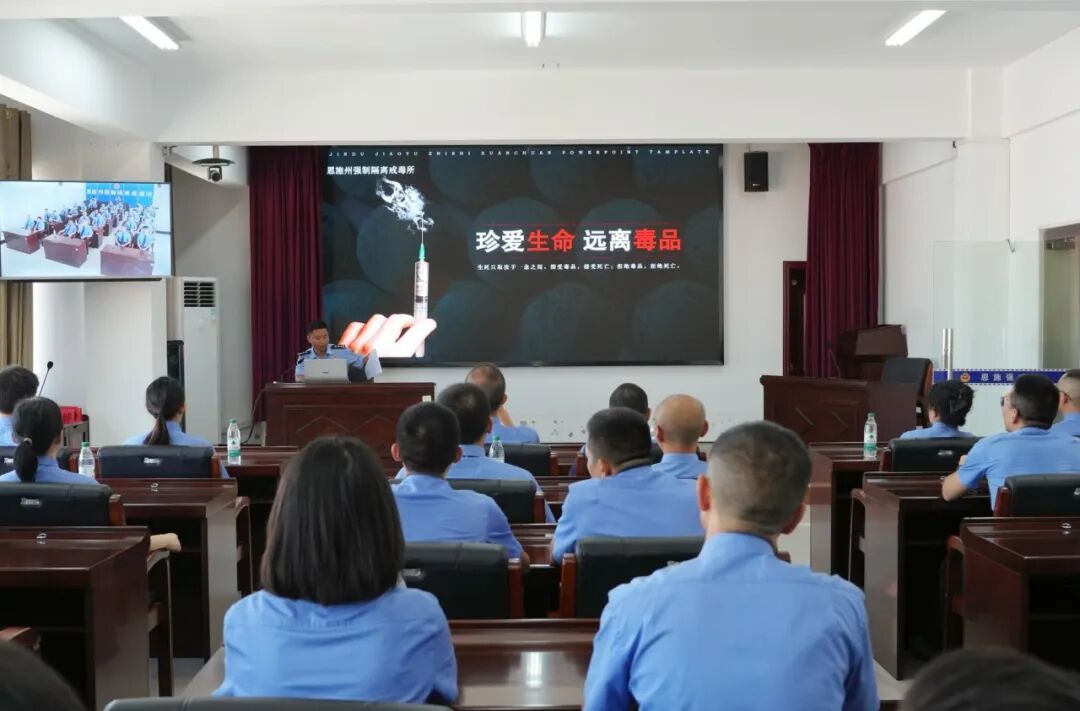 警示教育“面对面” 心存戒惧知敬畏